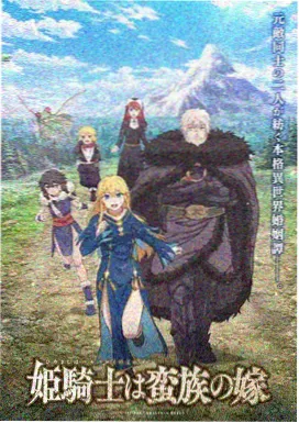 结晶塔的帝王 神奇宝贝剧场版日语中字